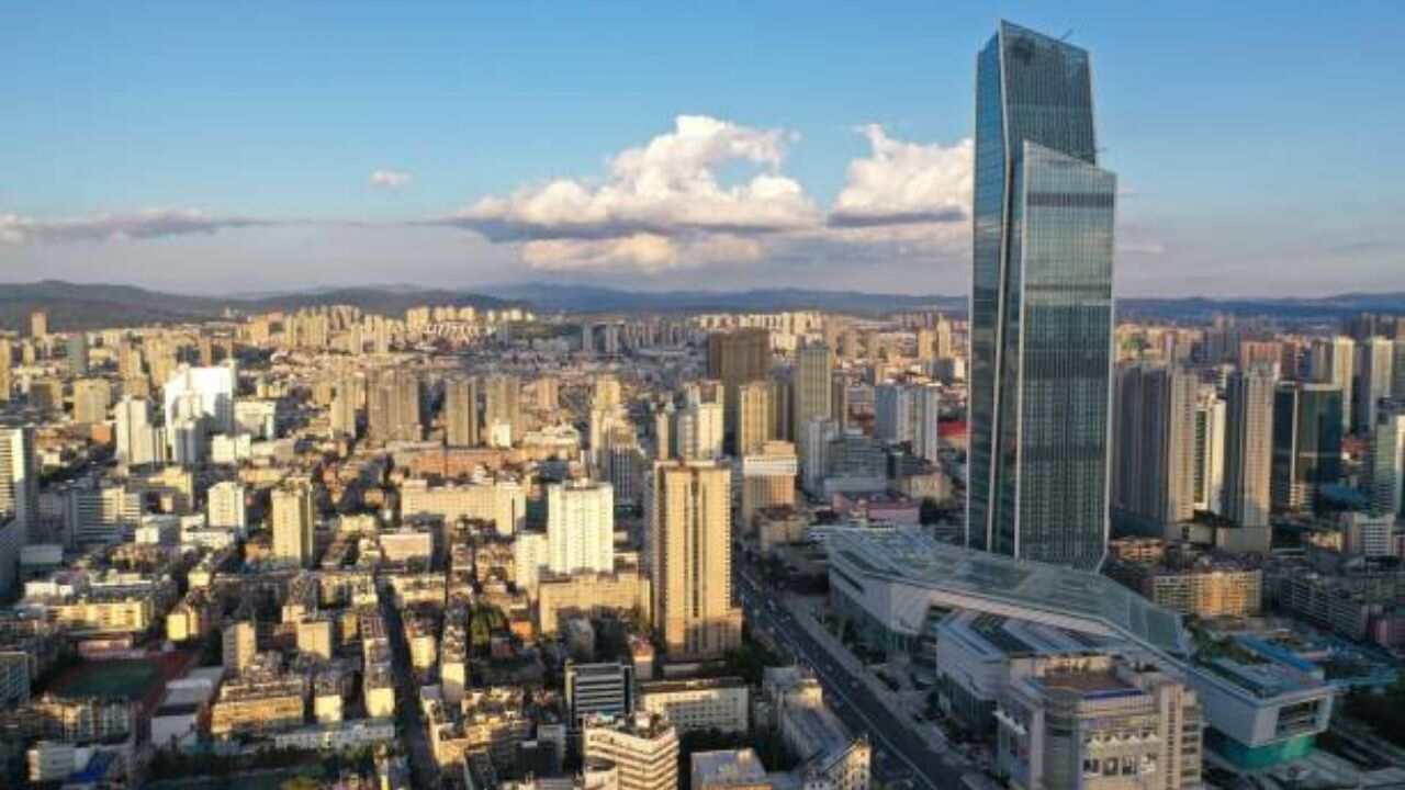 China Southern Airlines Tengchong Office in China